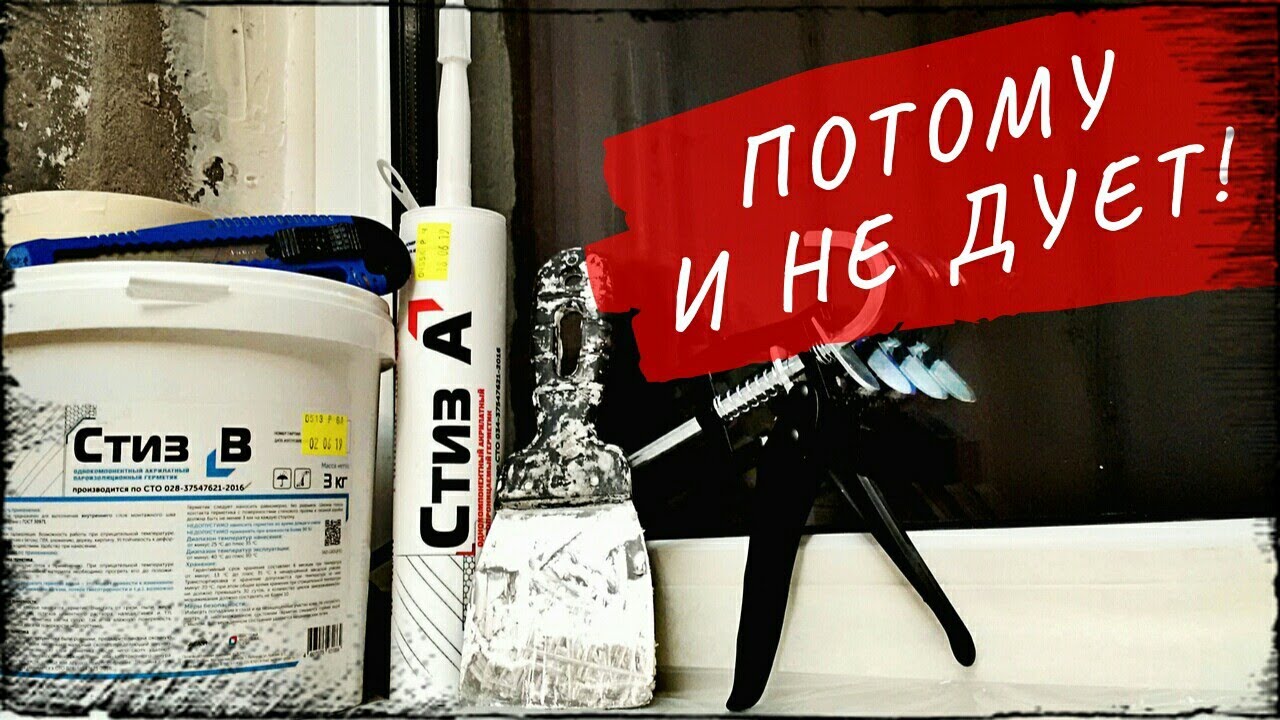 Избавьтесь от проблем с зазорами в пластиковых окнах в кратчайшие сроки Избавьтесь от проблем с зазорами в пластиковых окнах в кратчайшие сроки